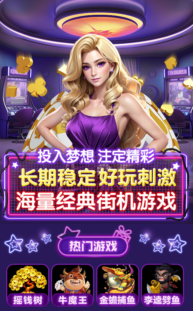八方渔乐